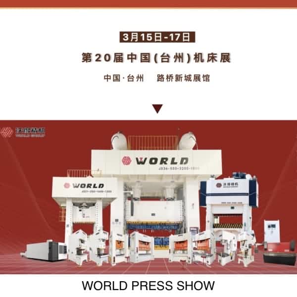 World Press Show en Taizhou Zhejiang en marzo
